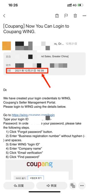 Coupang创业必须先想清楚的三个问题